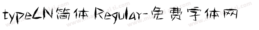 typeCN简体 Regular字体转换